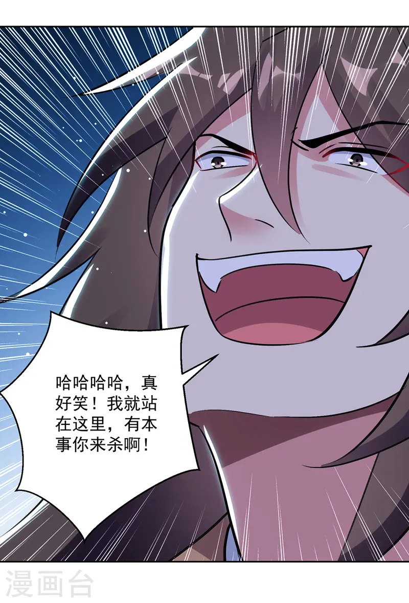 第98话 激怒1