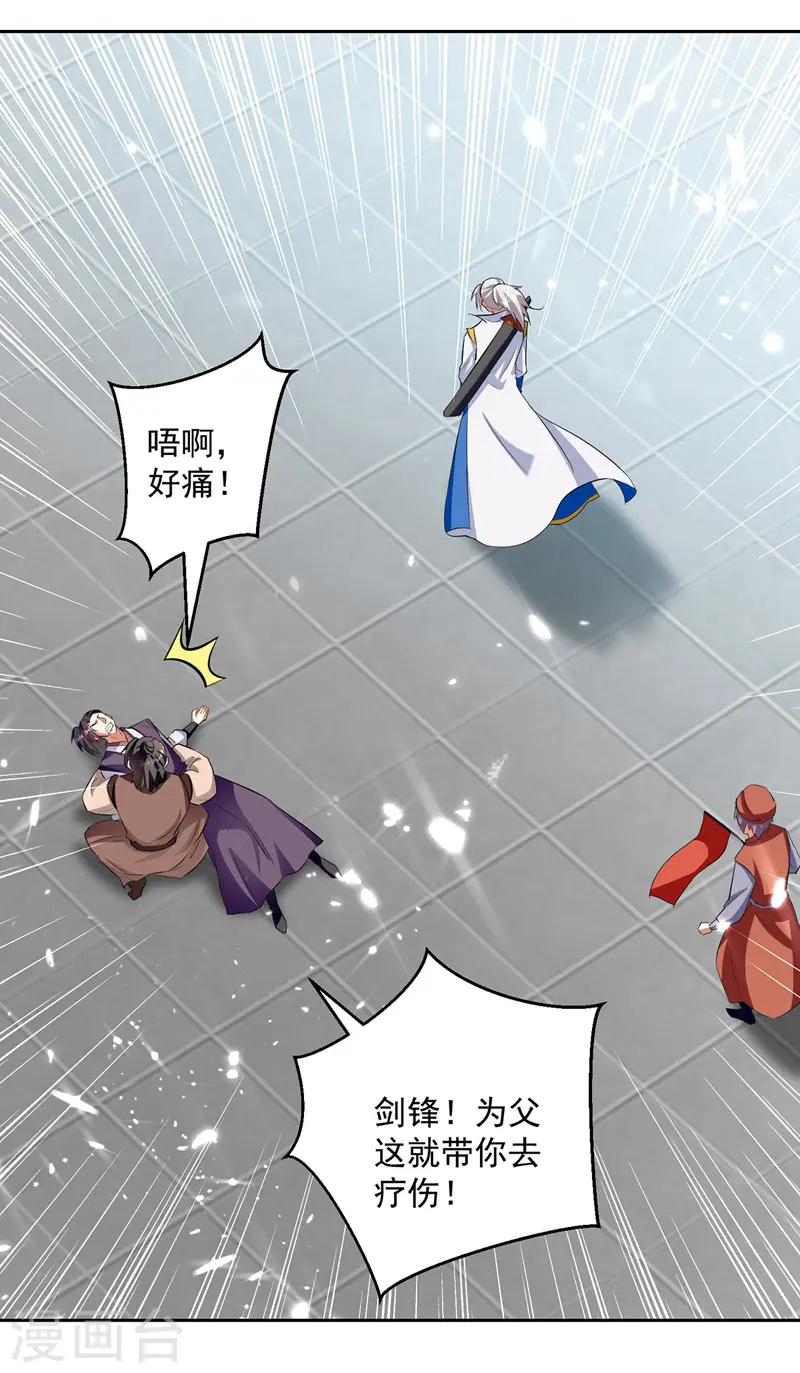 第133话 生死斗6