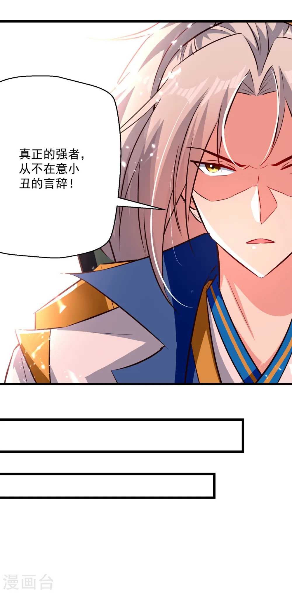 第174话 拦路14