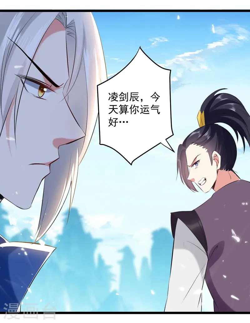 第111话 化解24