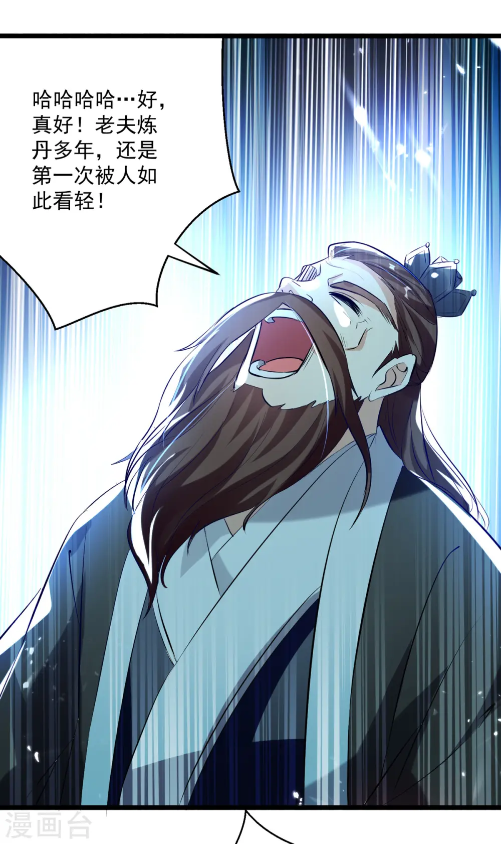 第162话 反客为主15
