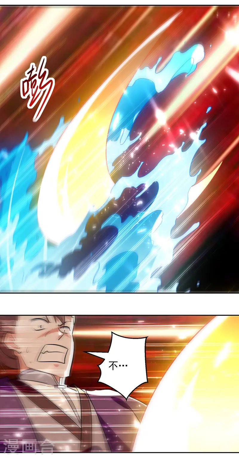 第119话 一挑二17