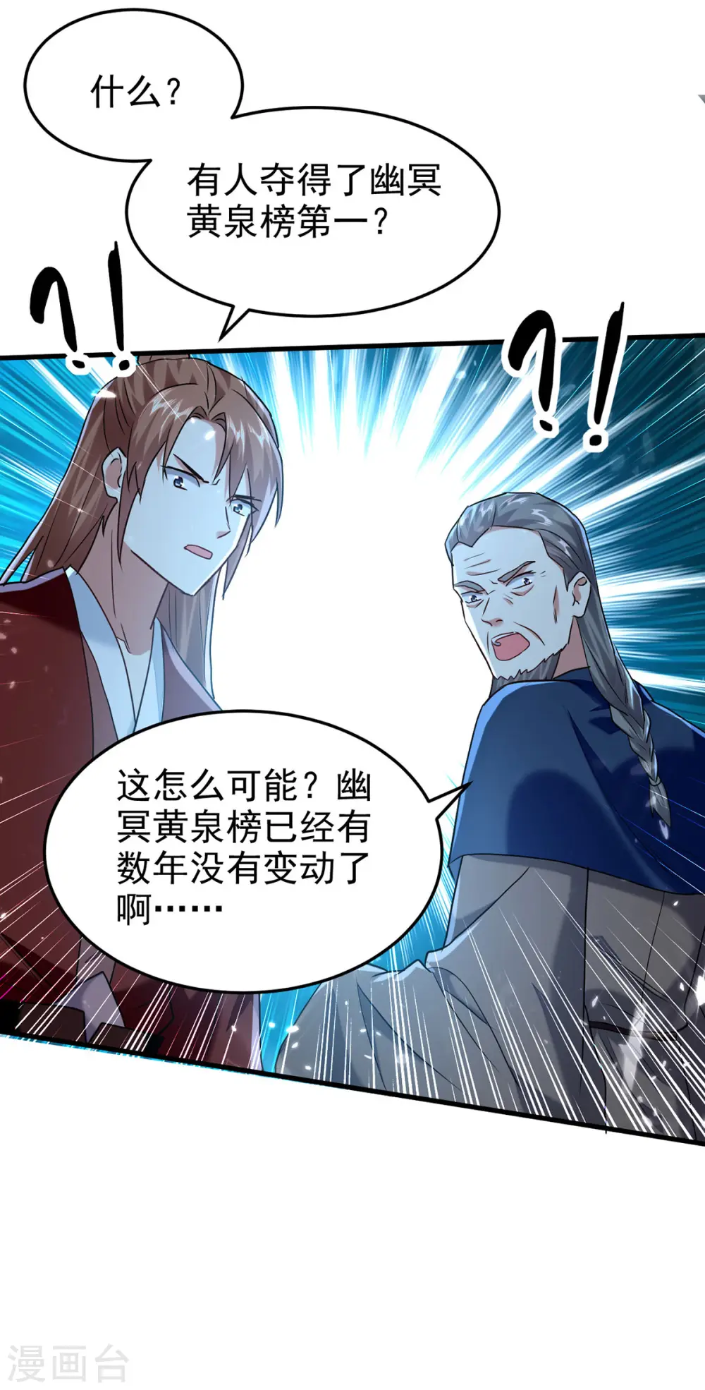 第284话 不识好人心25