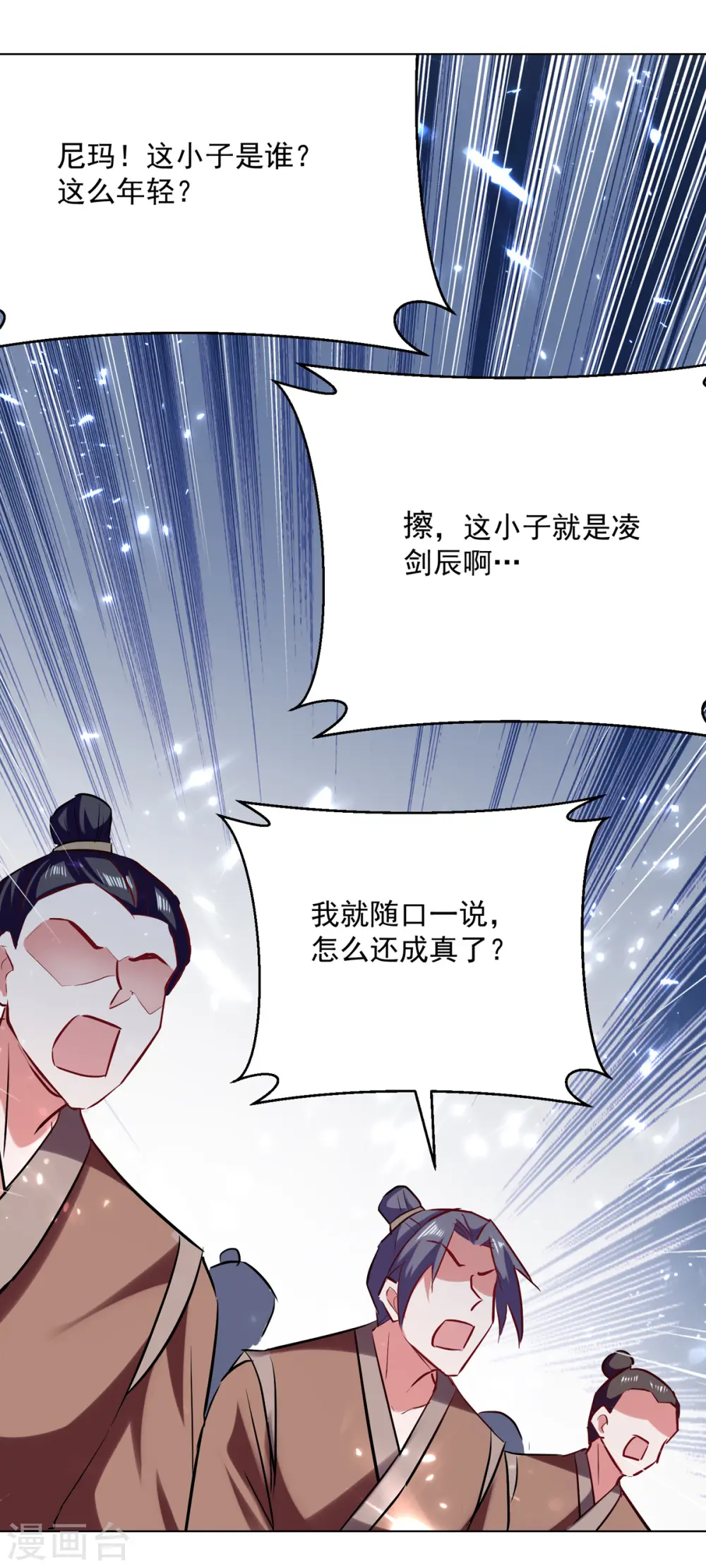 第167话 传道大师26