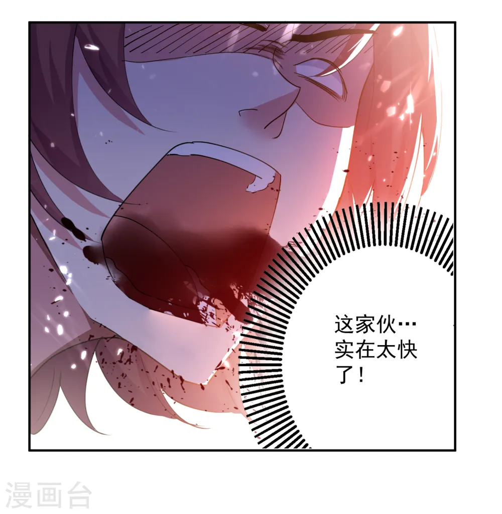 第39话 血狼寨杀过来了2