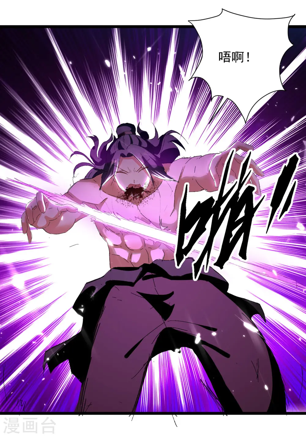 第156话 讨要交代5