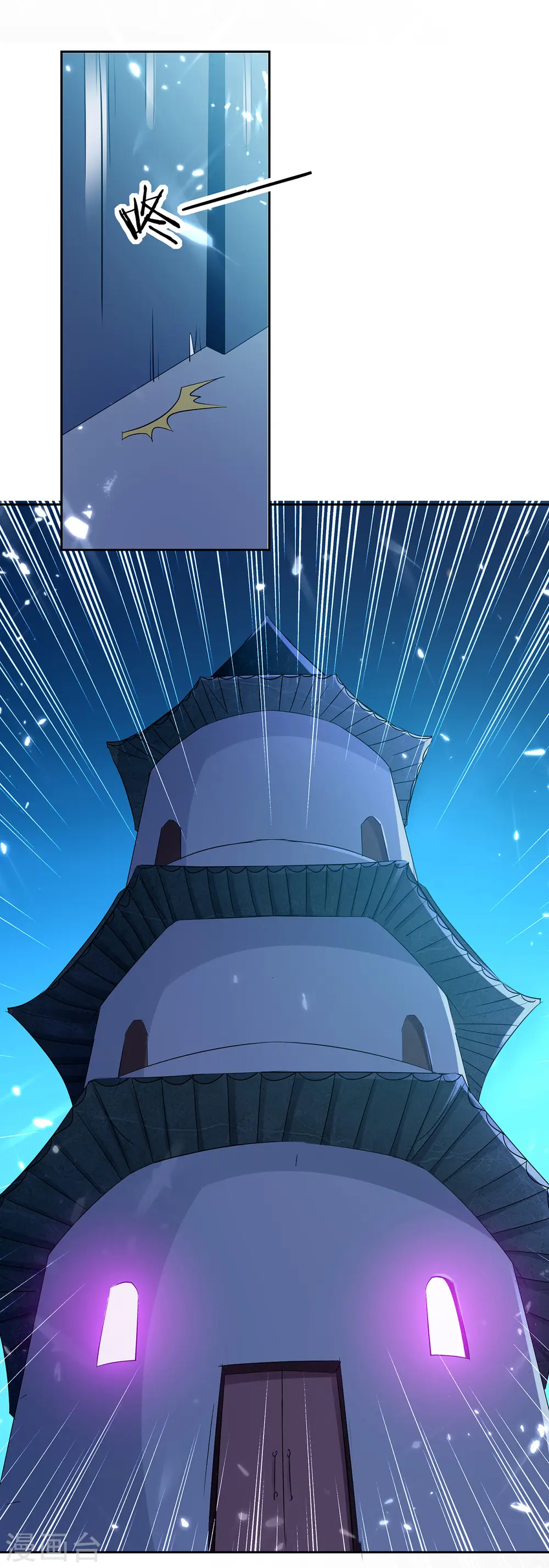 第58话 闯塔3