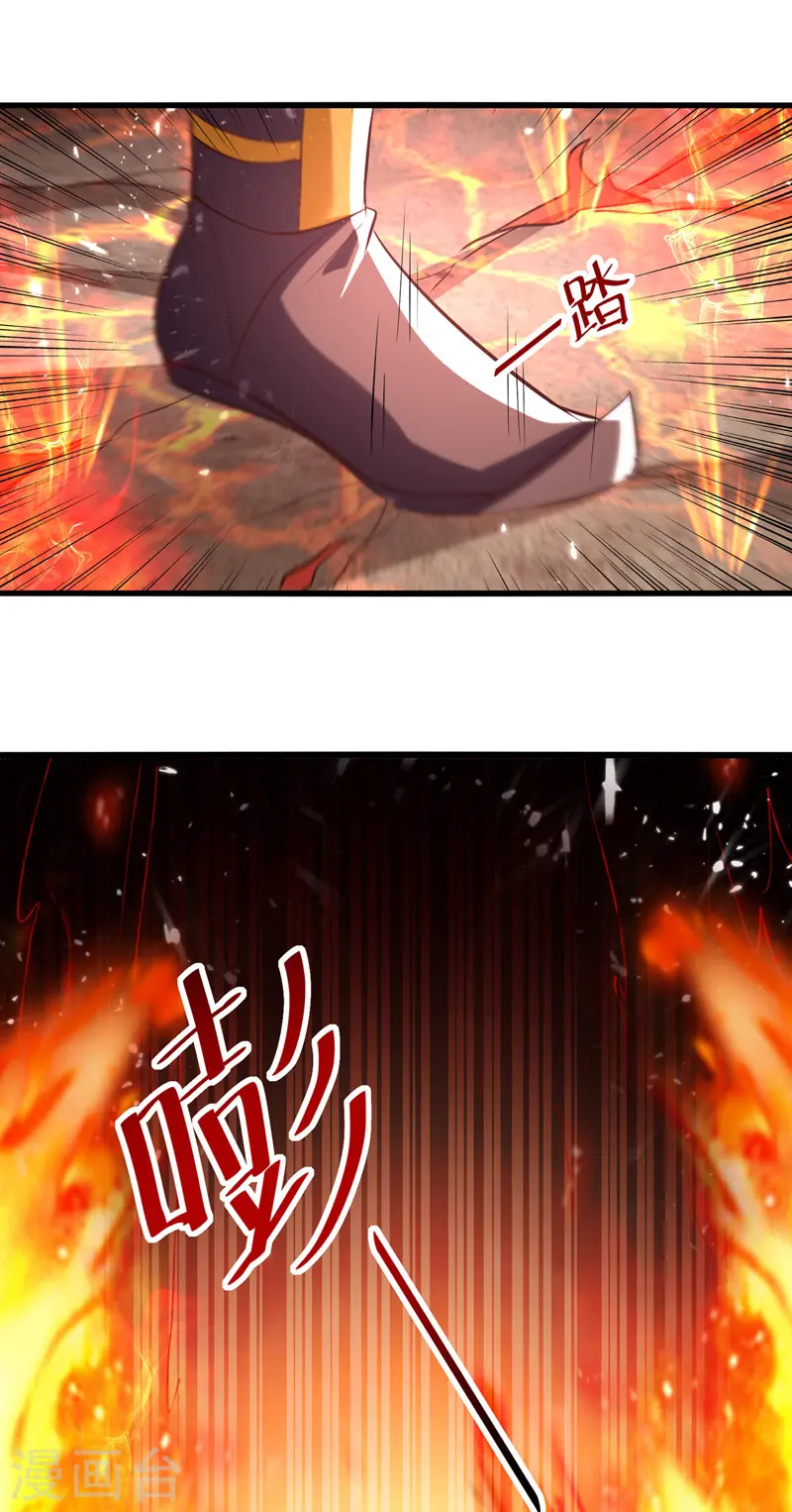 第191话 地狱岩炎之路29