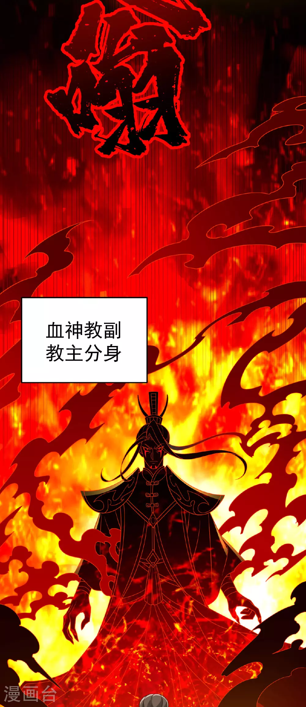 第342话 分身5