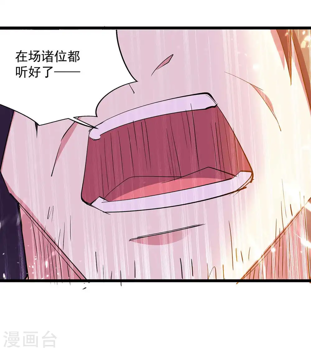 第224话 上擂台10