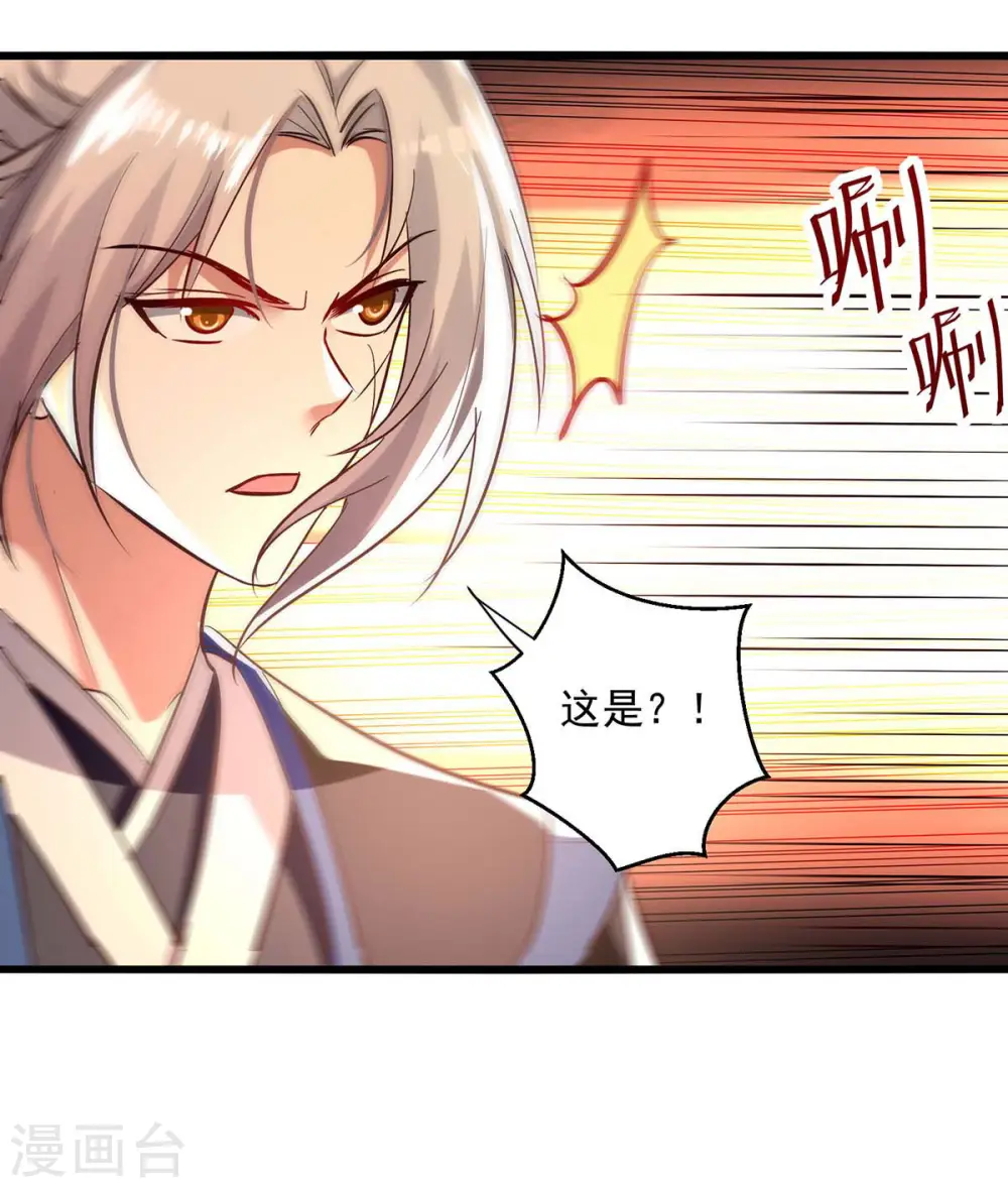第230话 底牌24