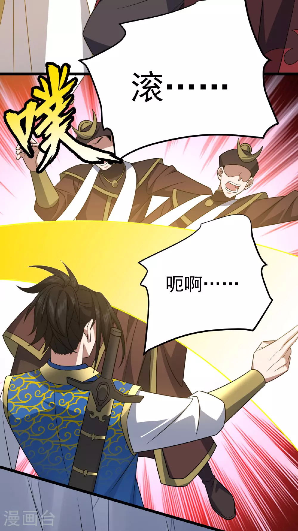 第341话 圣魔灵尸13