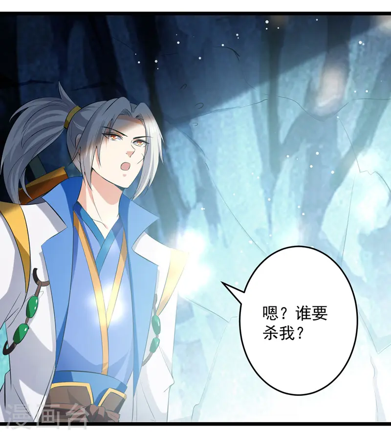 第109话 陈熊，死7