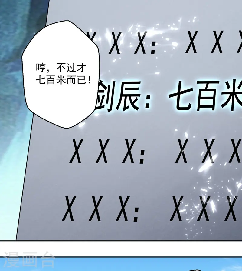 第106话 陈熊24