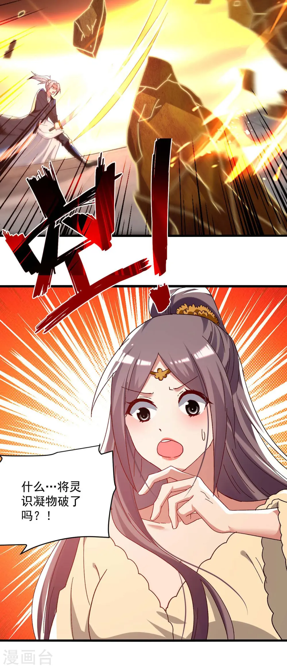 第231话 你不是第一个6