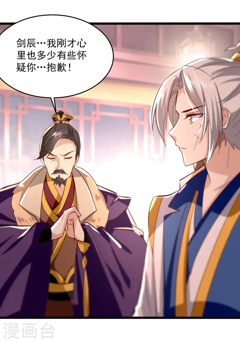 第190话 苍天不公17