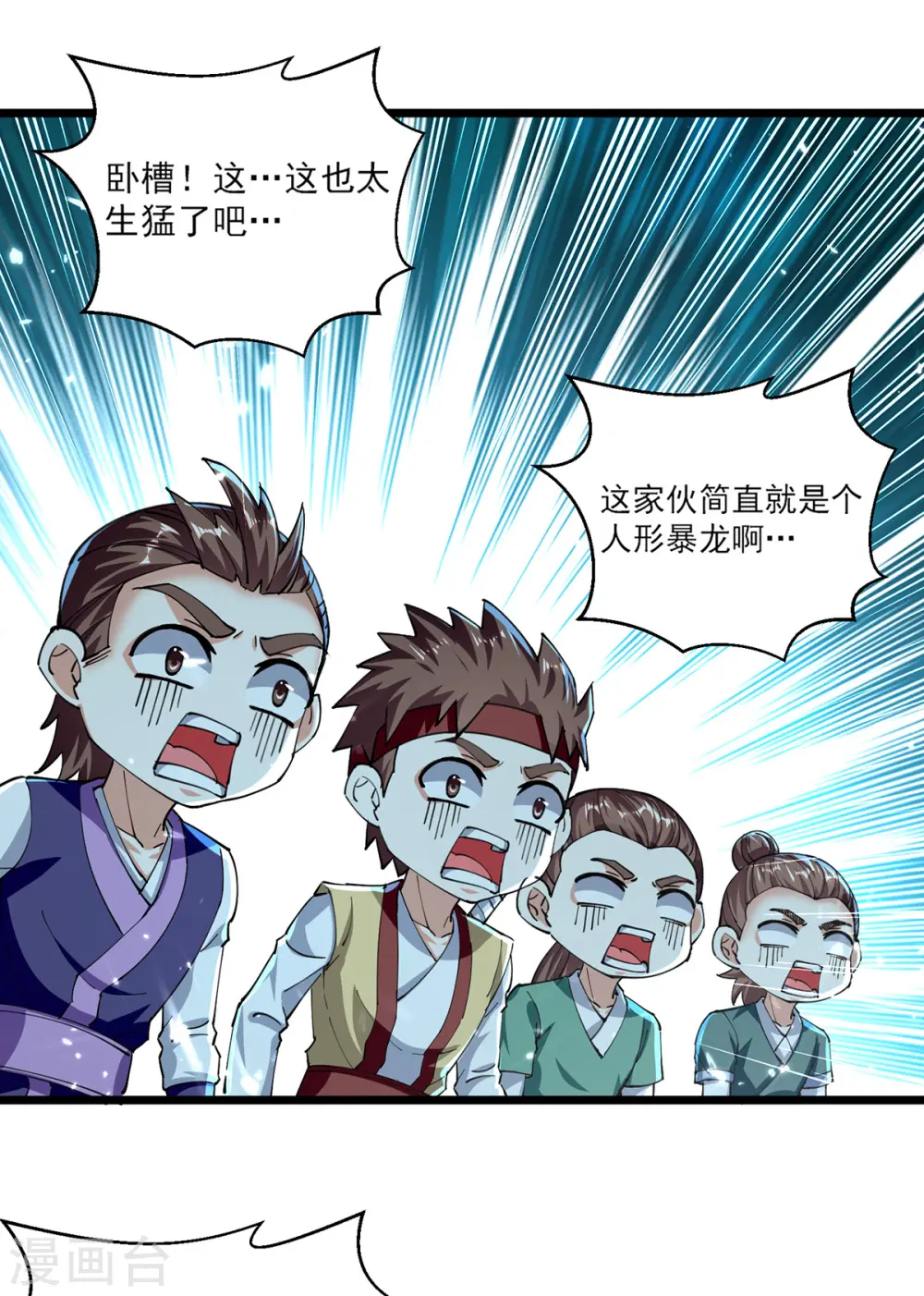 第289话 人形暴龙21
