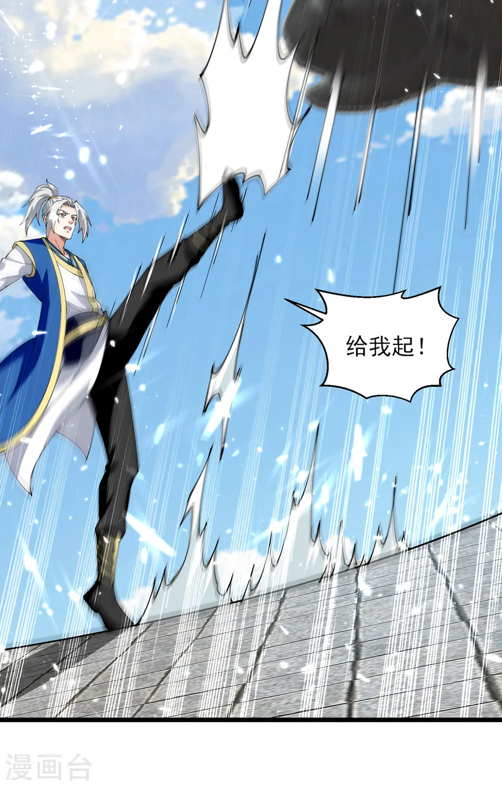 第289话 人形暴龙18