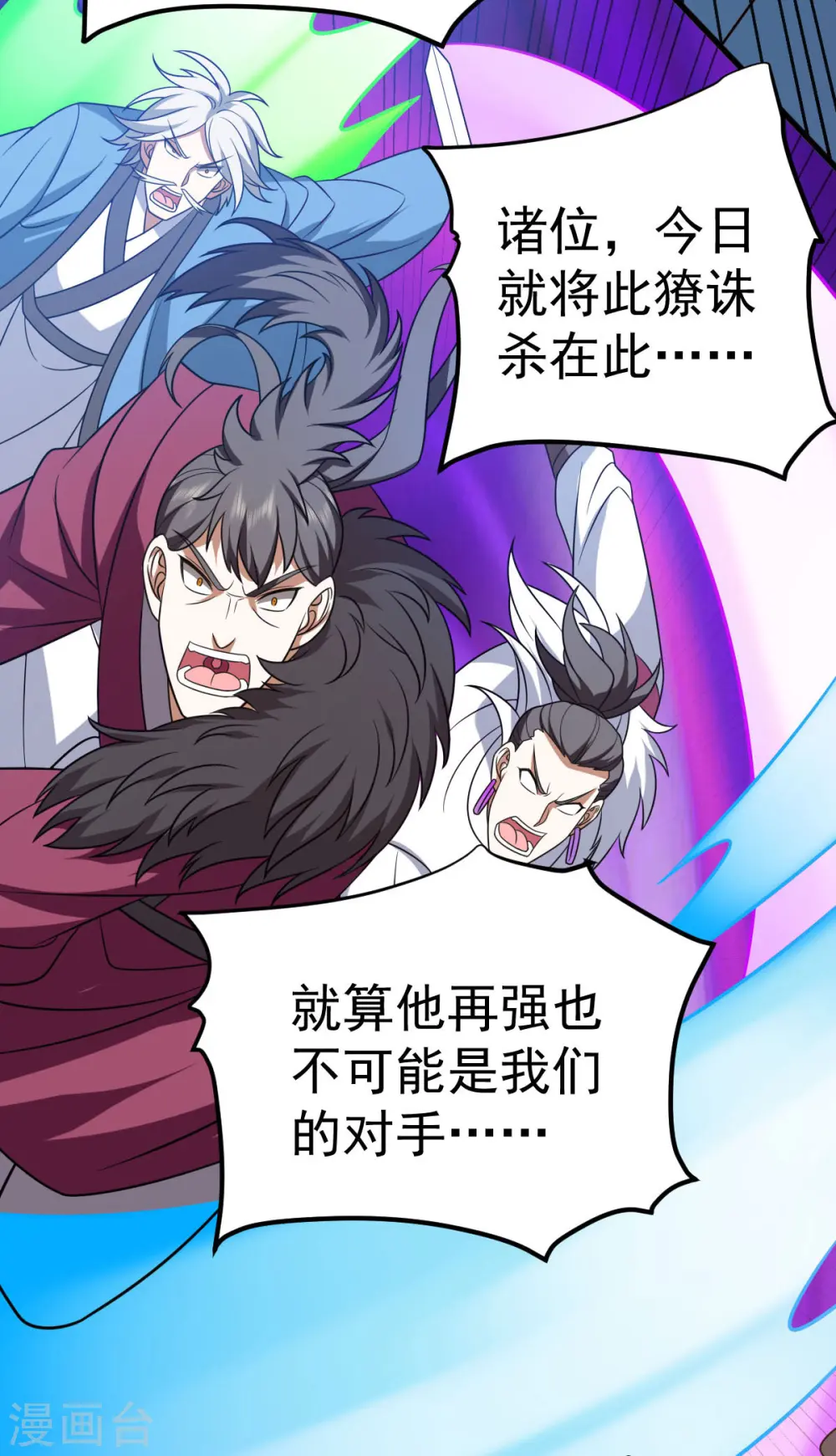 第324话 升级功法22