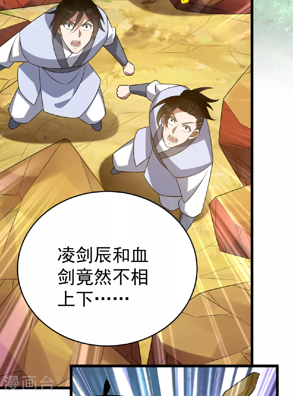 第340话 不见棺材不落泪18