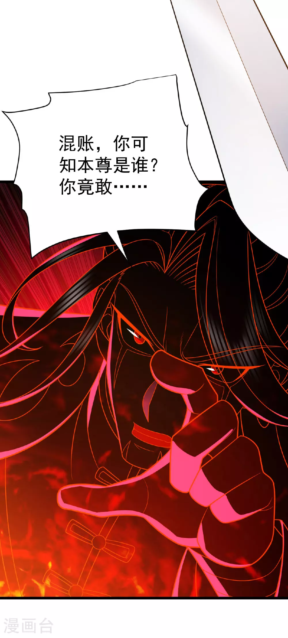 第342话 分身12