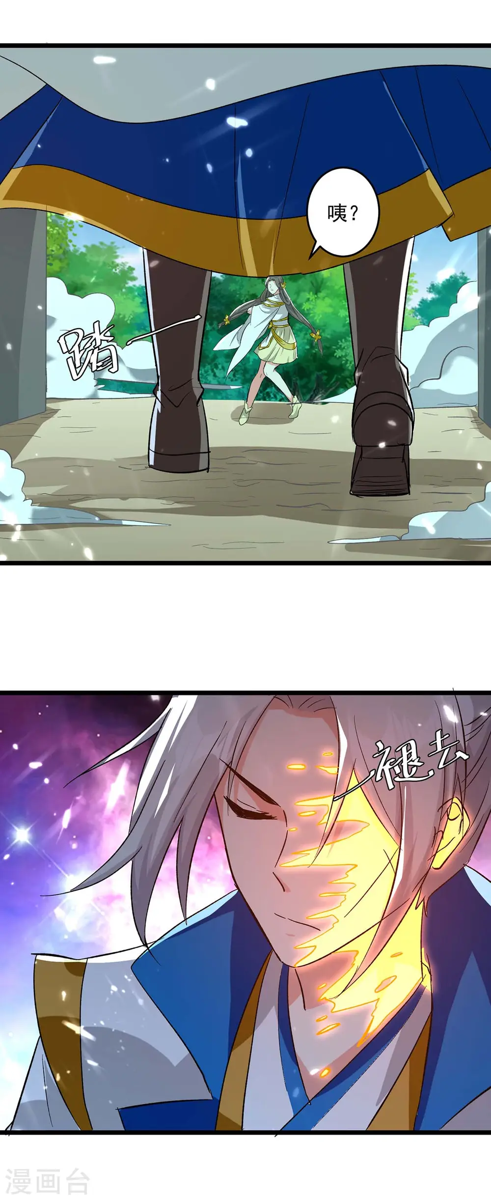 第218话 鬼王真气17