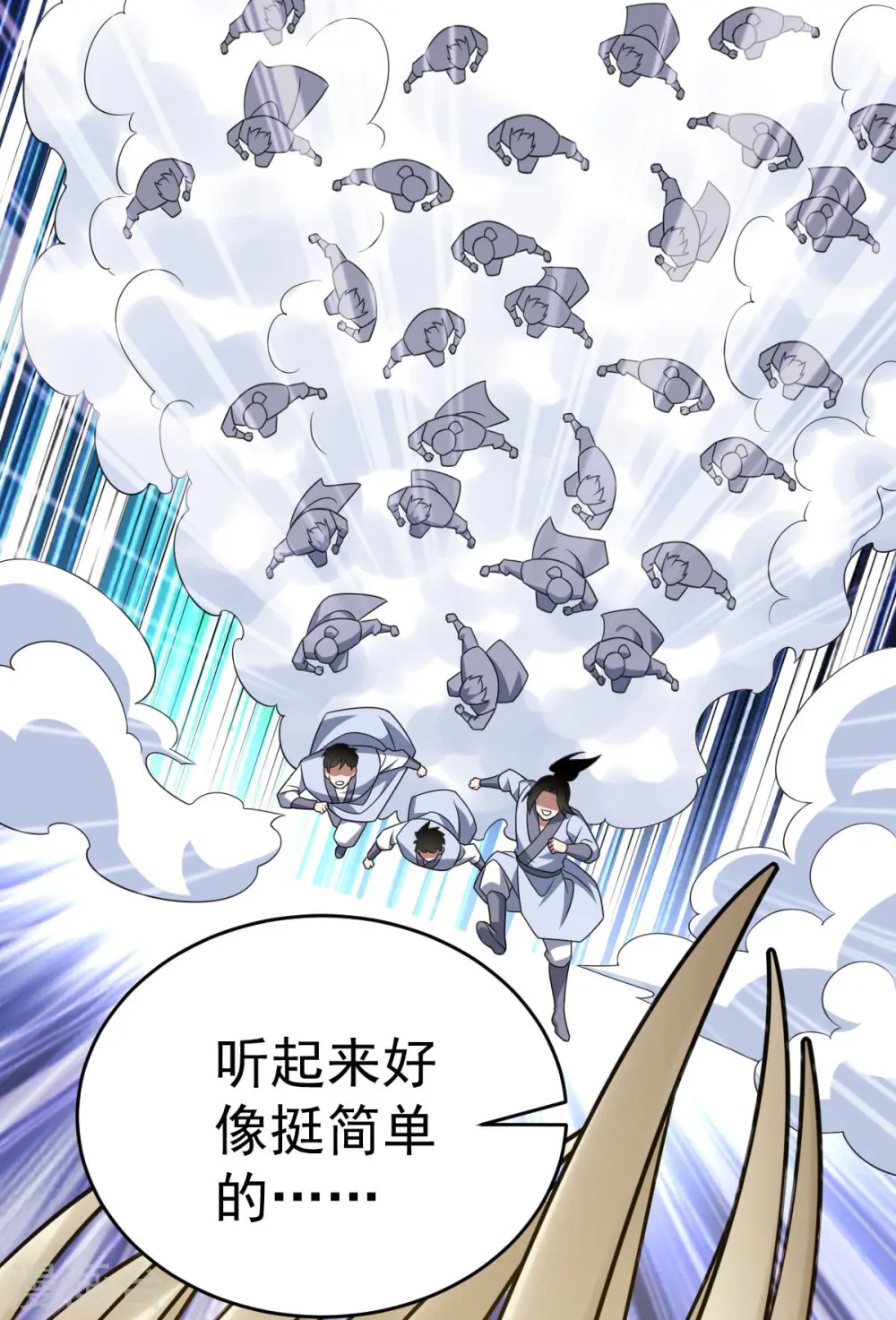 第329话 觉醒伏魔28