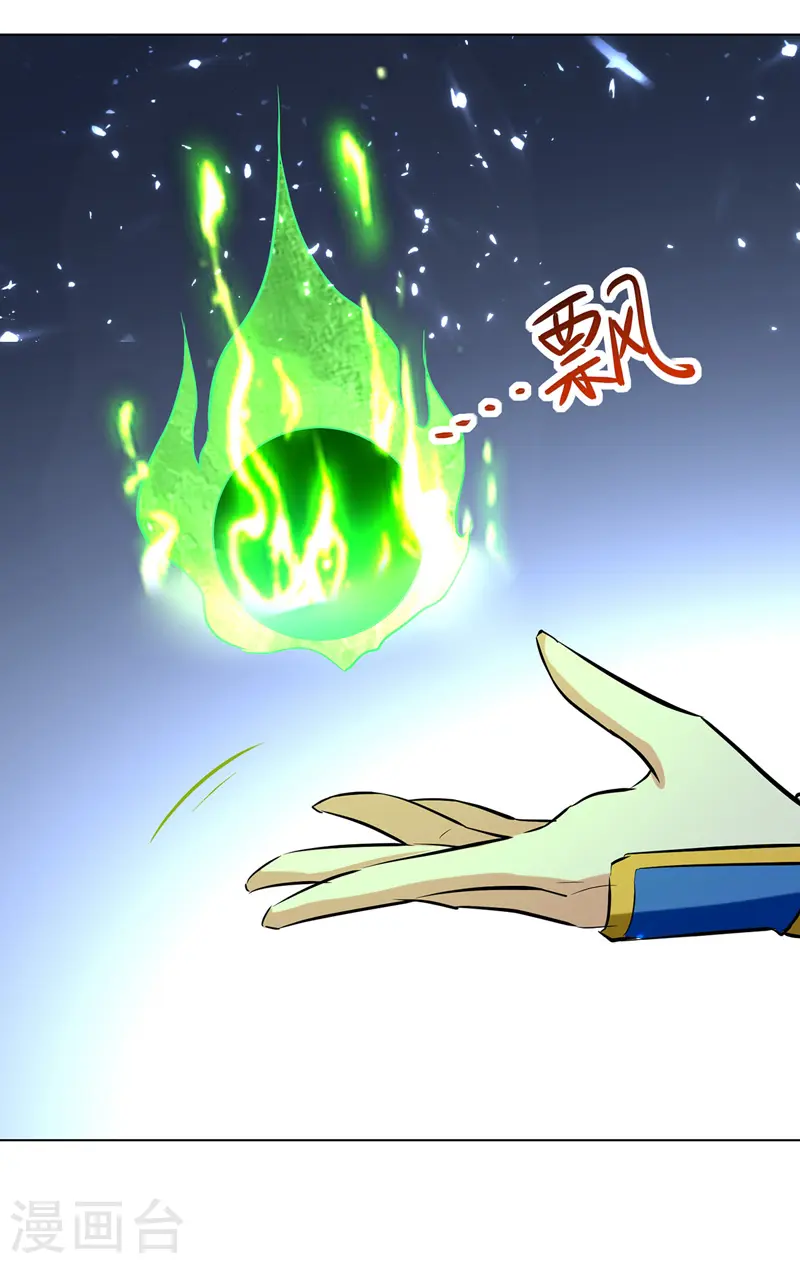 第149话 收服小猫咪19