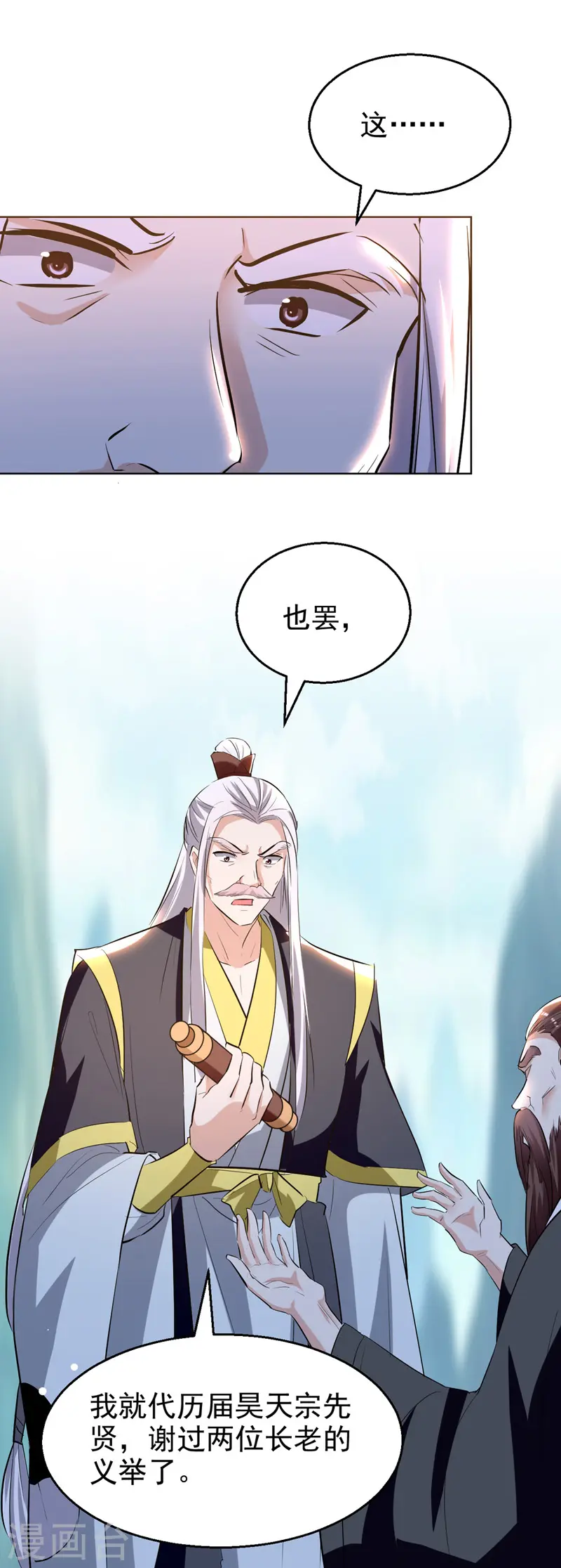 第188话 离去27