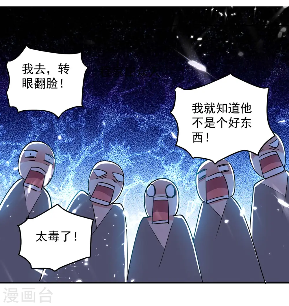 第45话 下场22