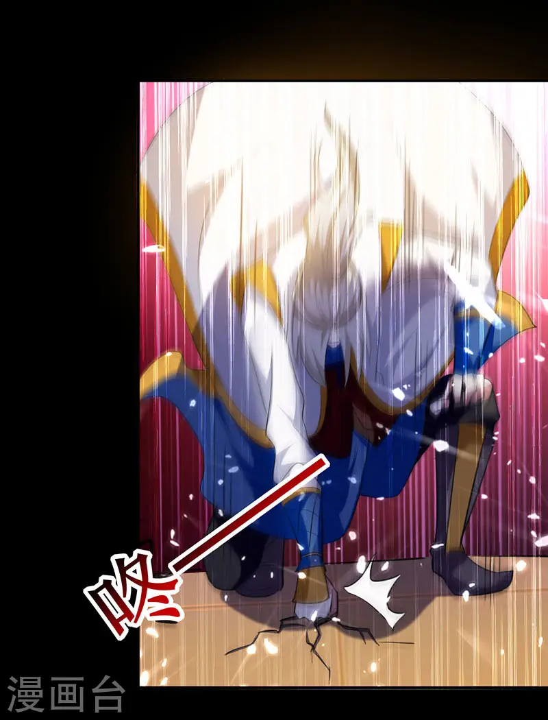 第5话 修为暴涨3