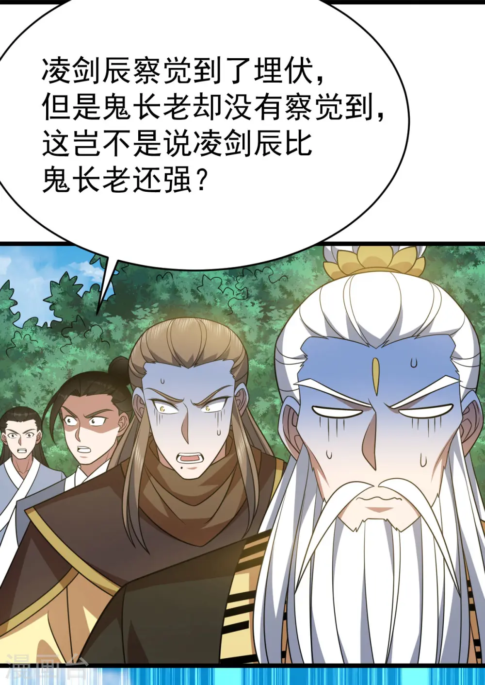 第335话 有埋伏24