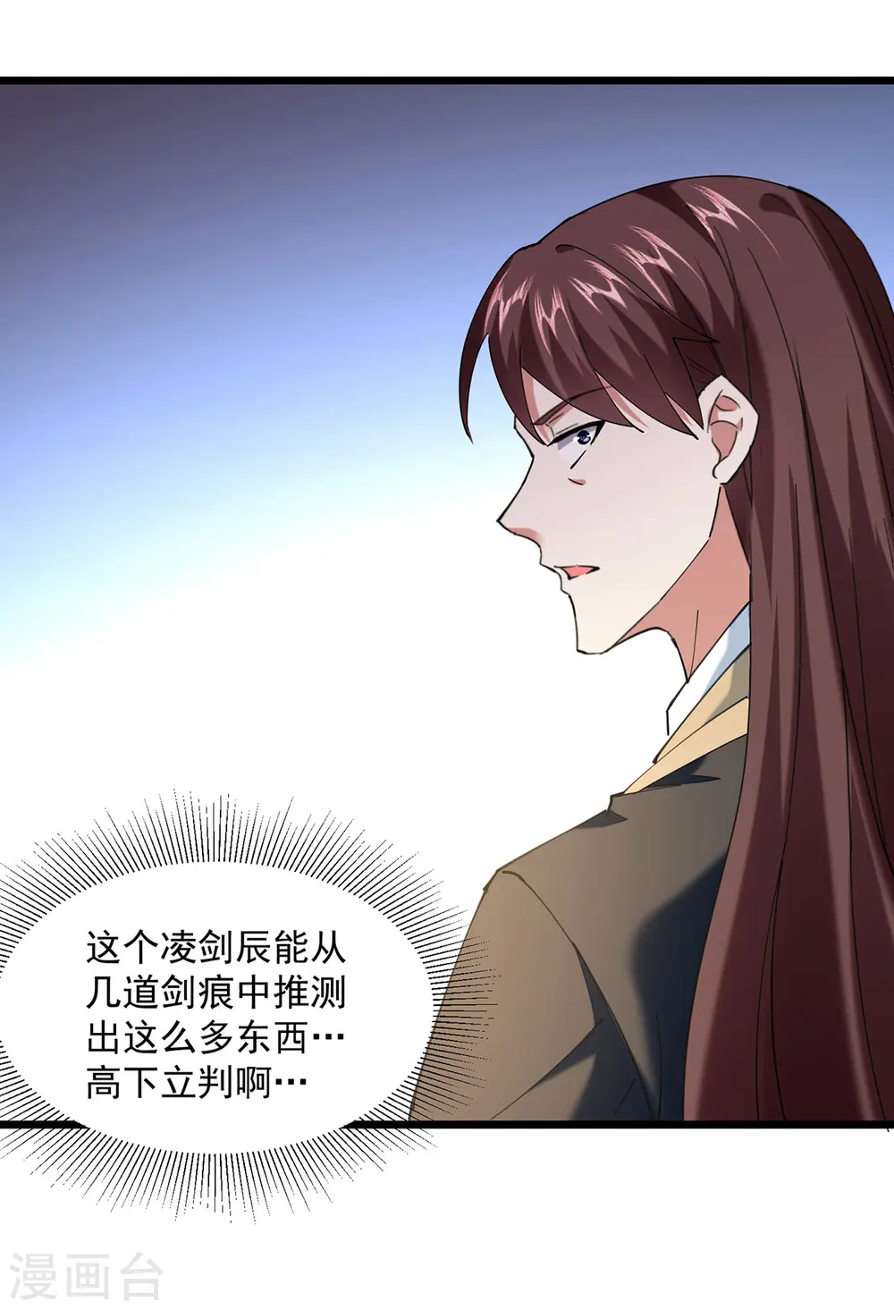 第303话 反转22