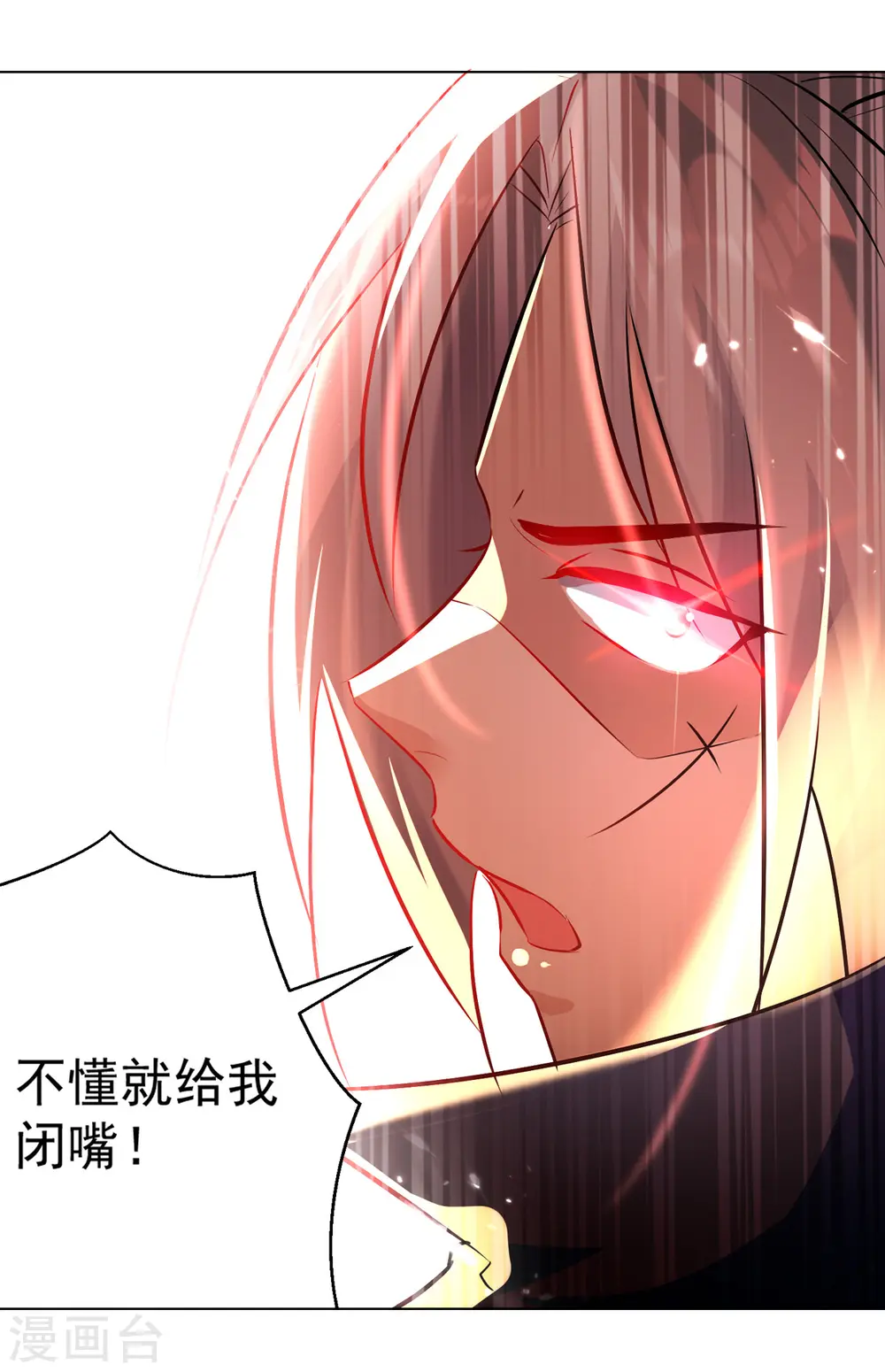 第163话 赌局3