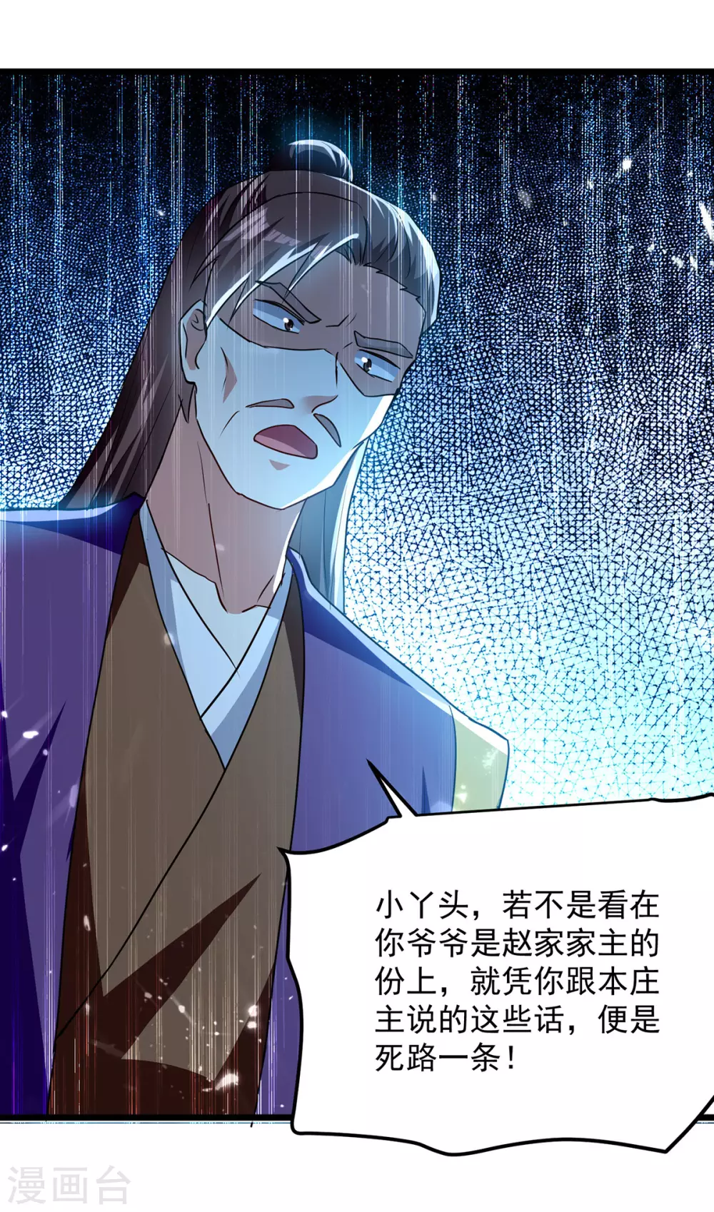 第286话 九剑门5