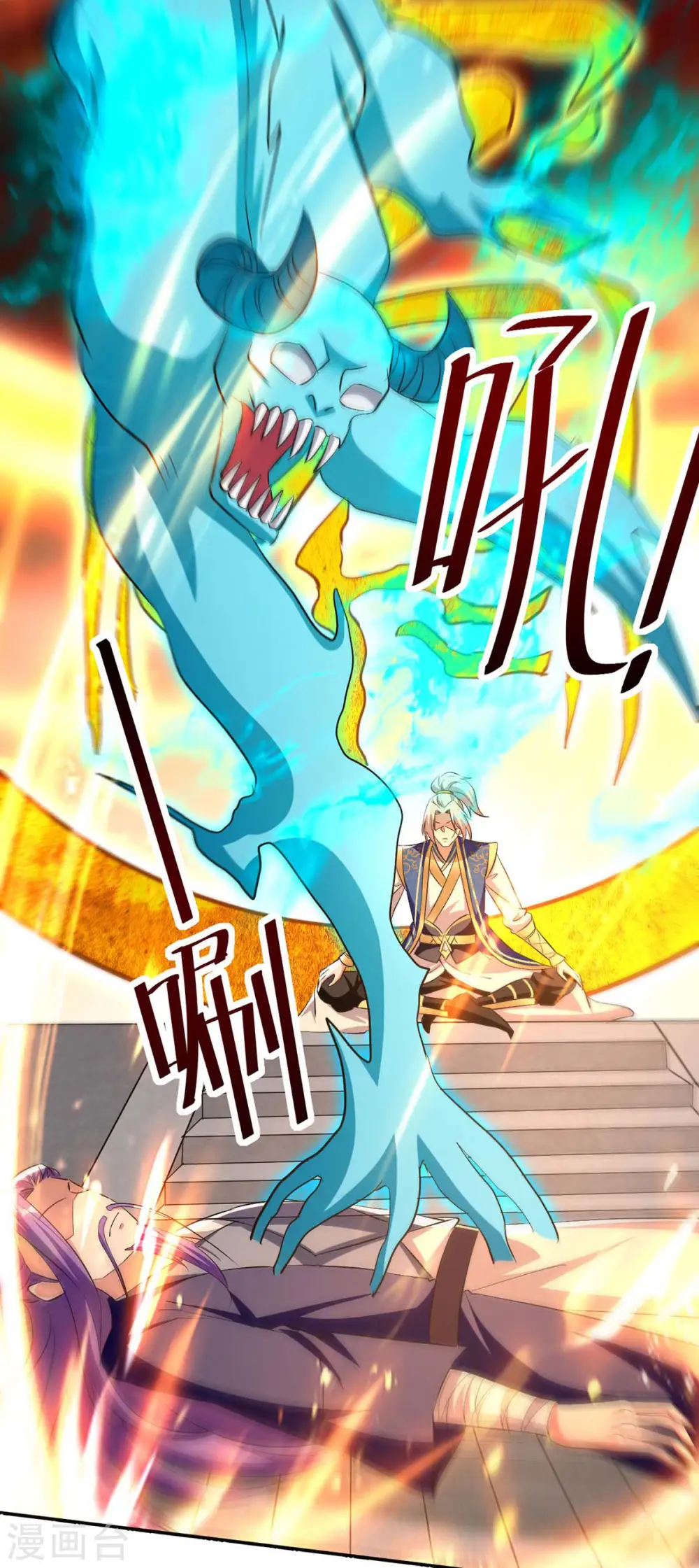 第248话 引蛇出洞24