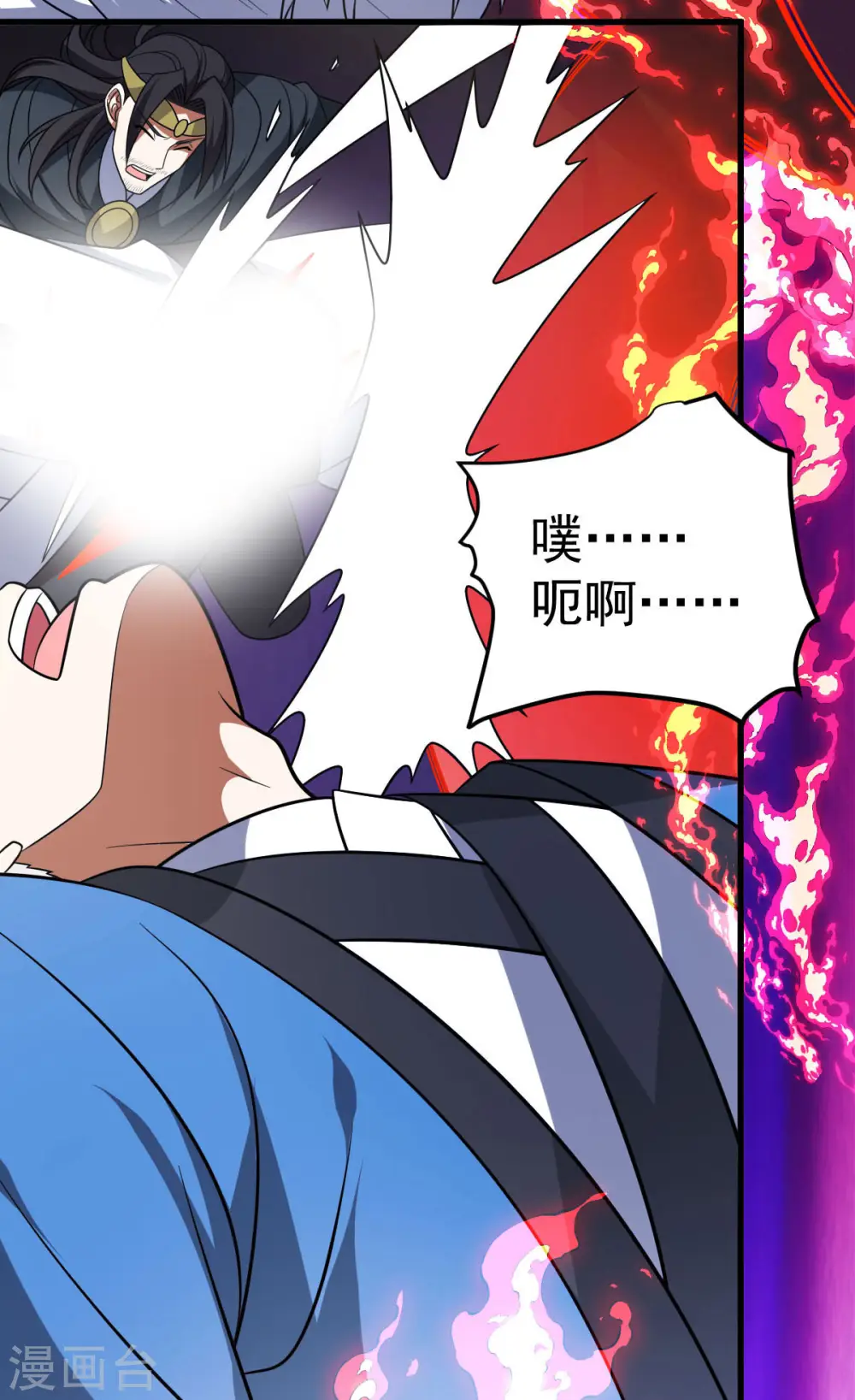 第324话 升级功法25