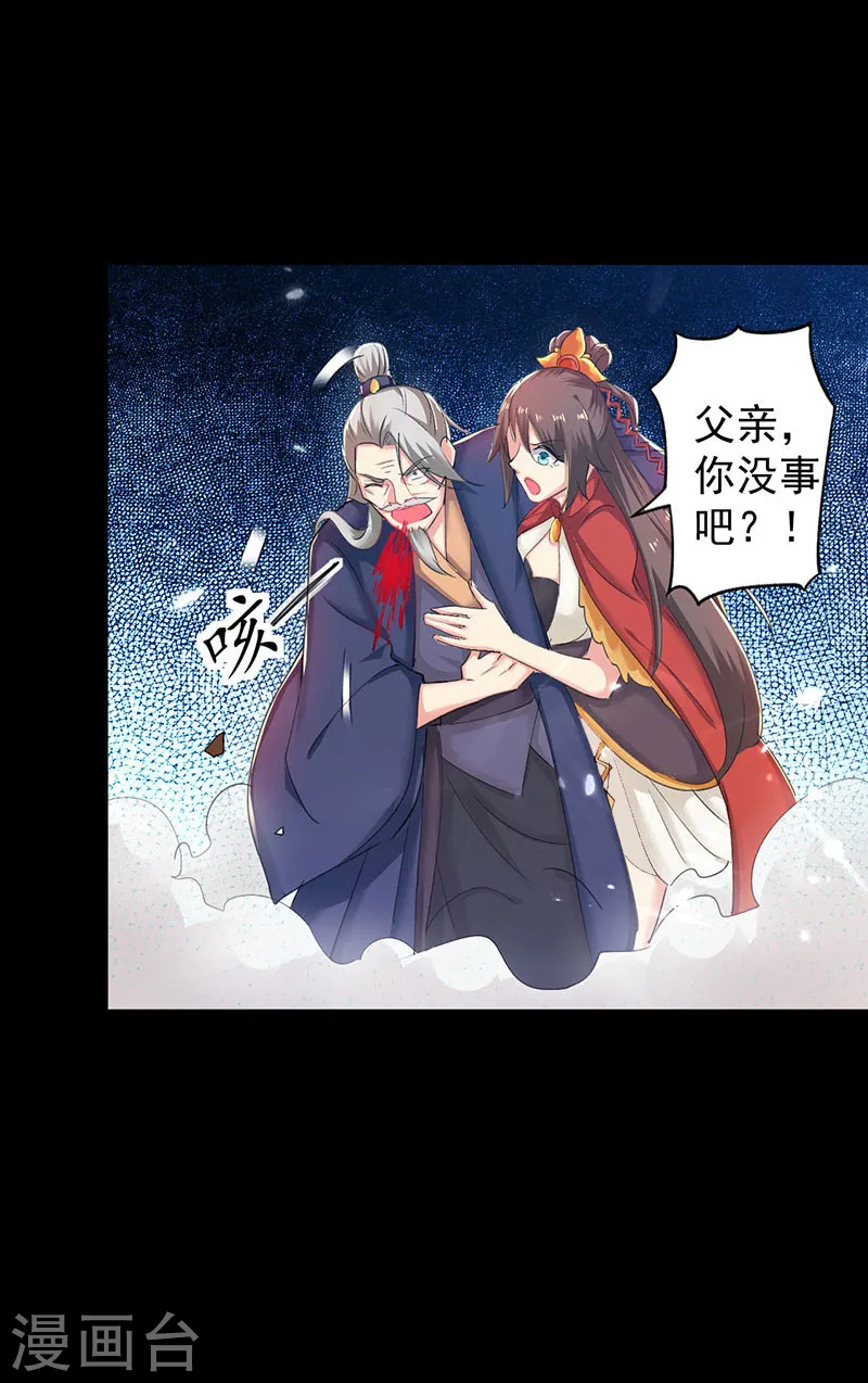 第3话 强势驱逐15