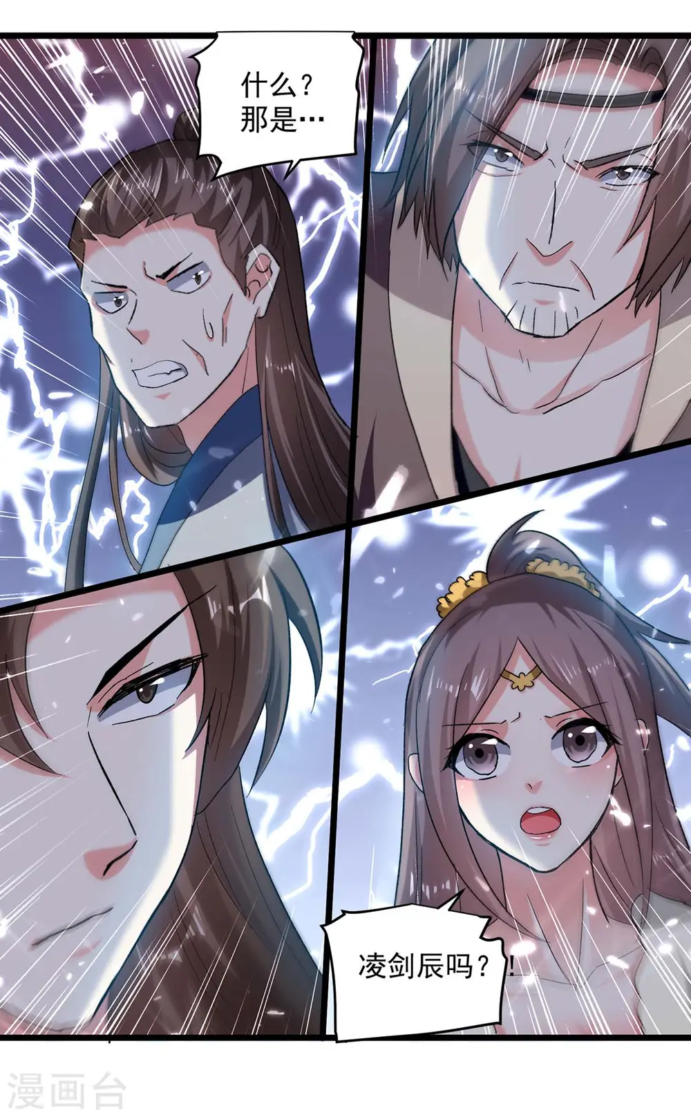 第223话 劫法场15