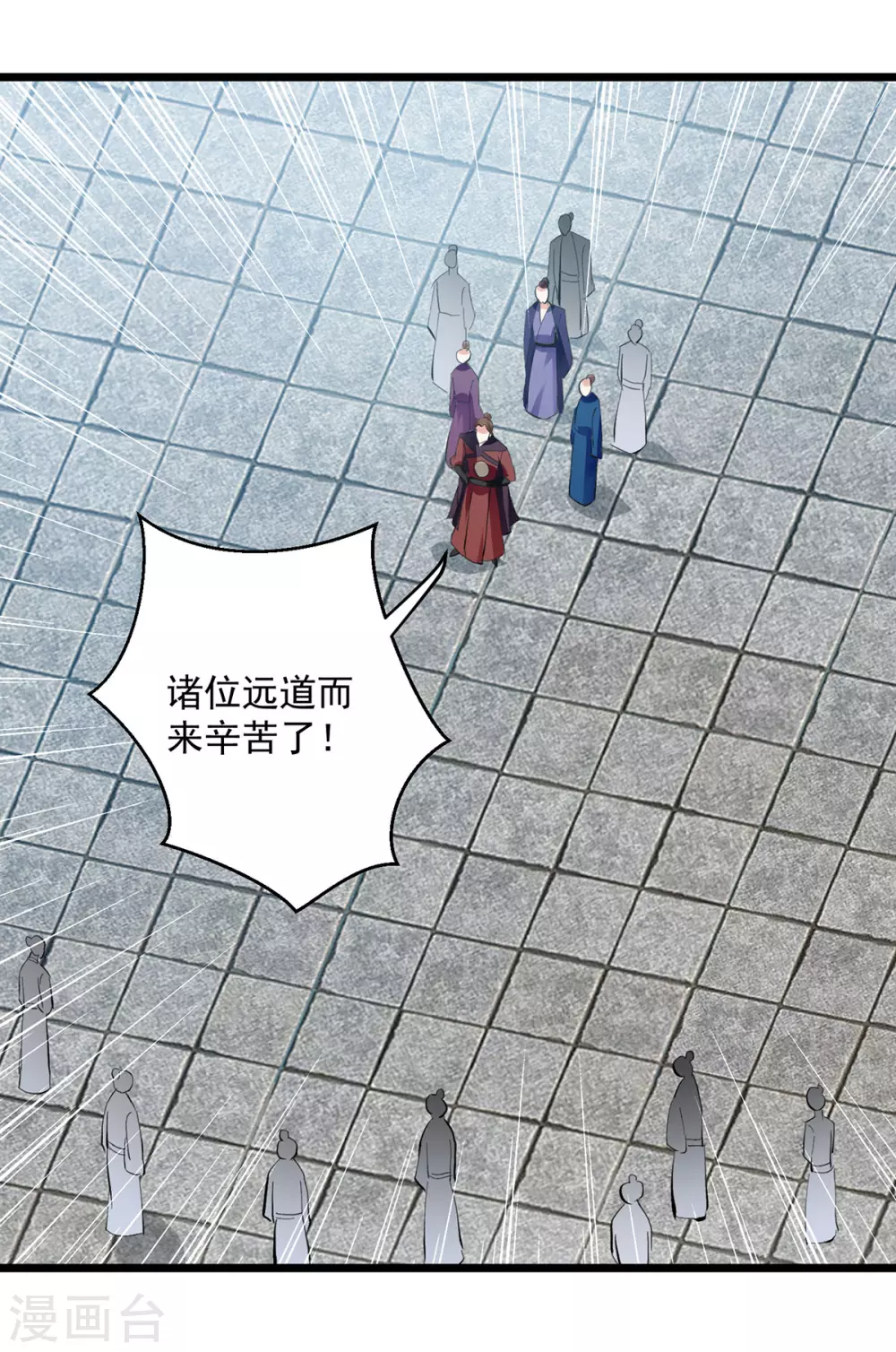 第300话 抵达圣岛14