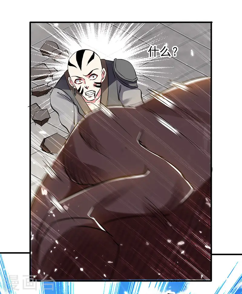 第28话 现在？晚了15
