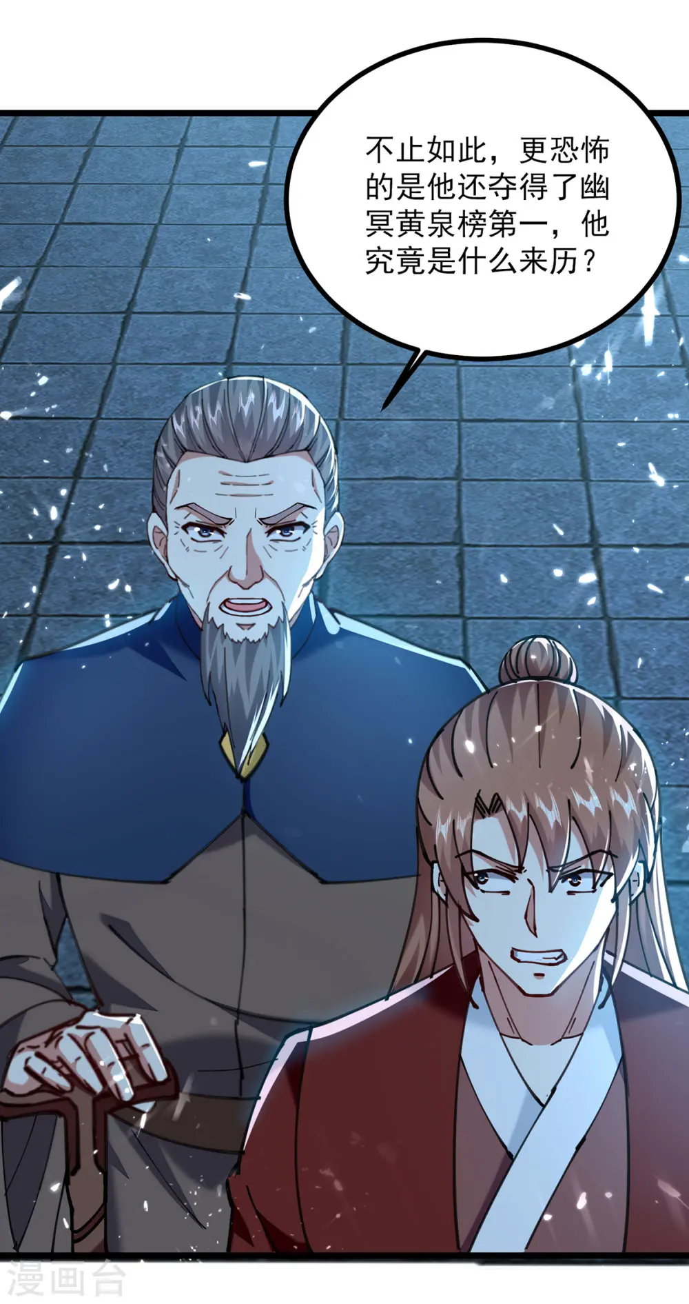 第285话 自讨苦吃22