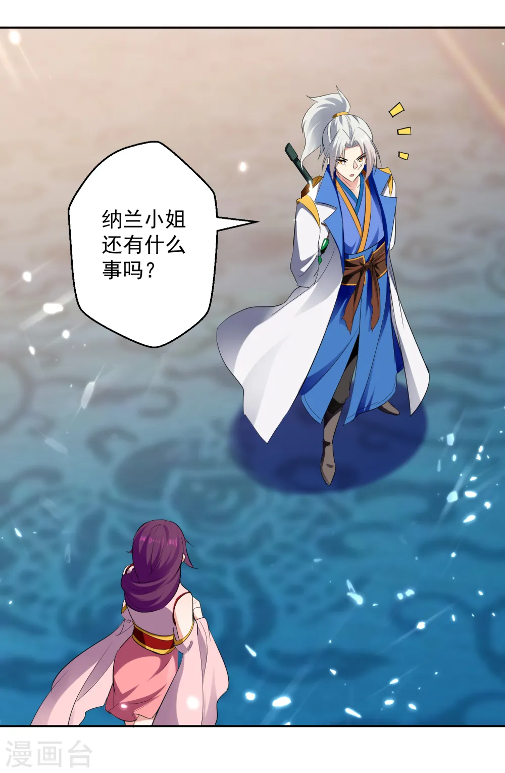 第91话 不够资格20