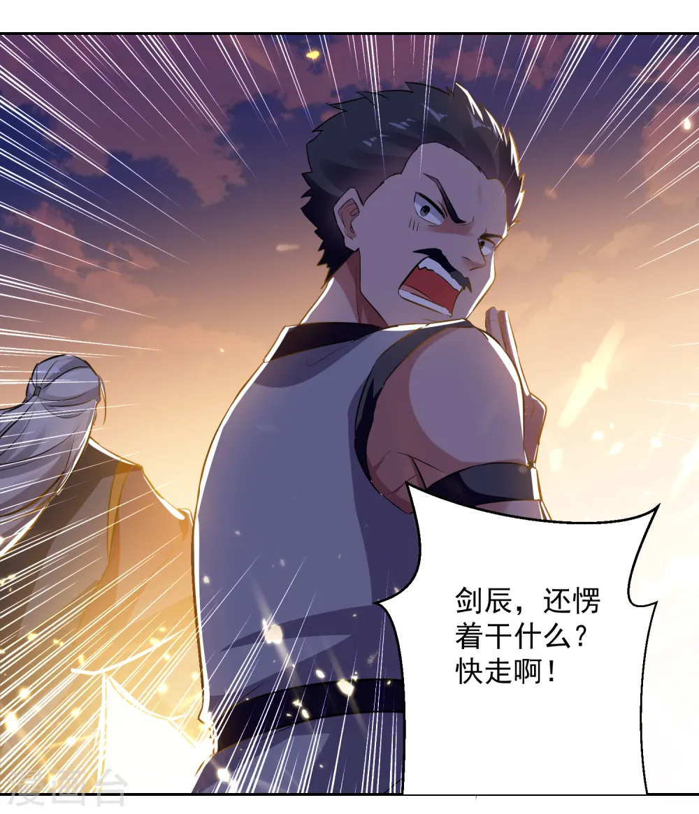 第40话 终于来了7
