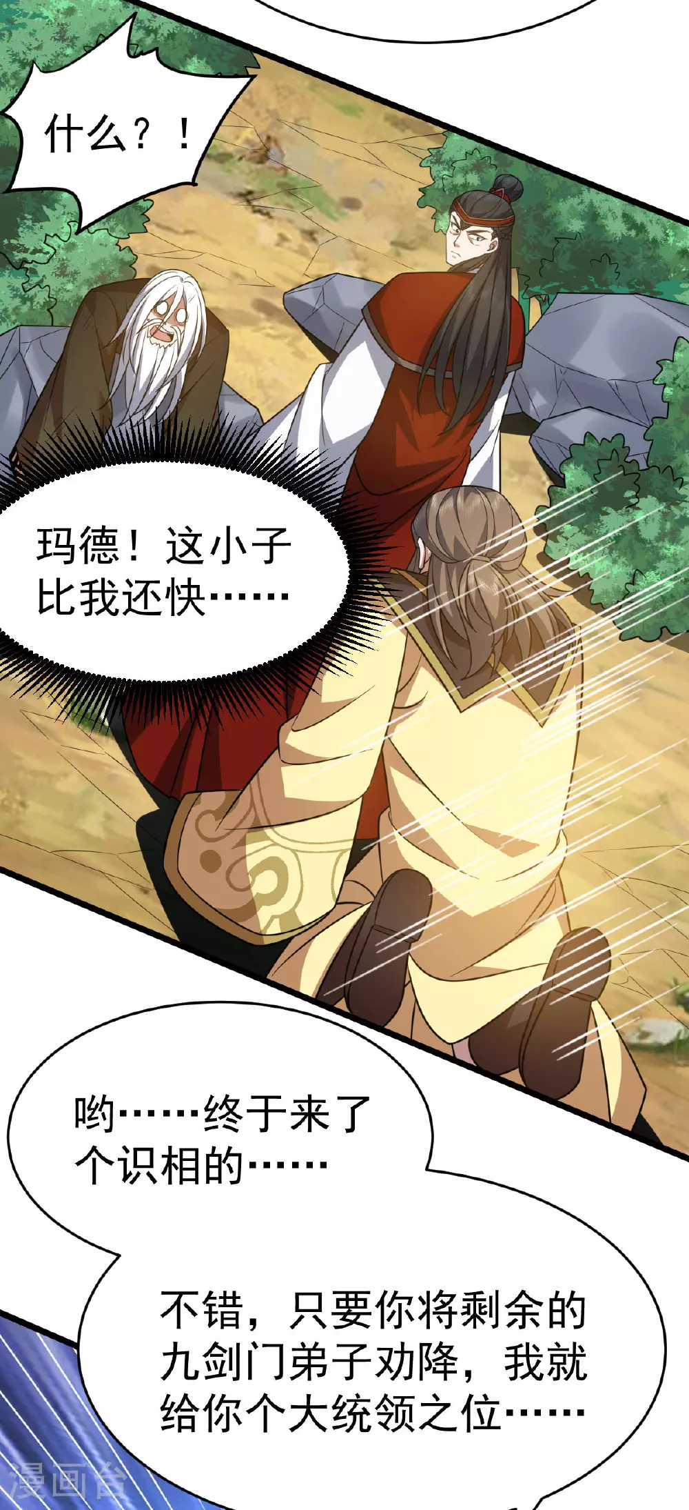 第336话 投降22