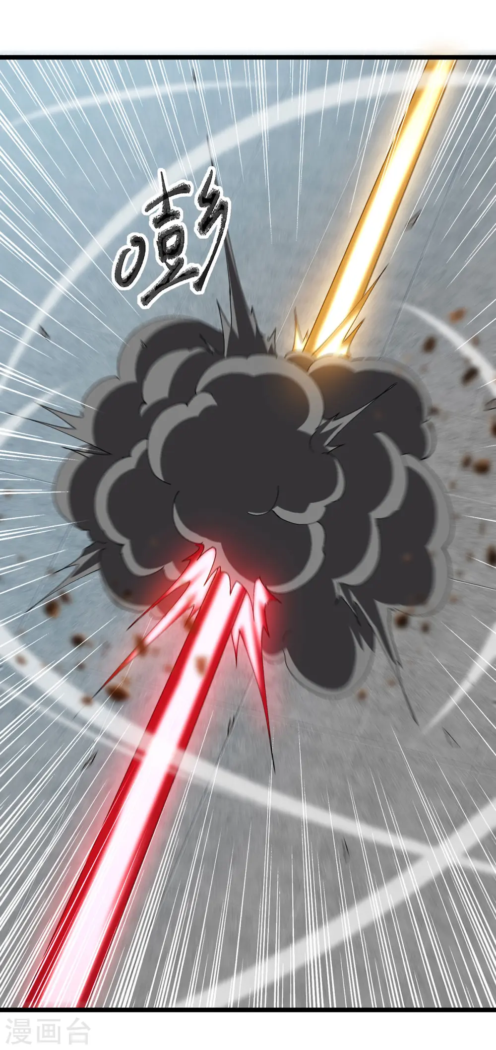 第293话 手底见真章13