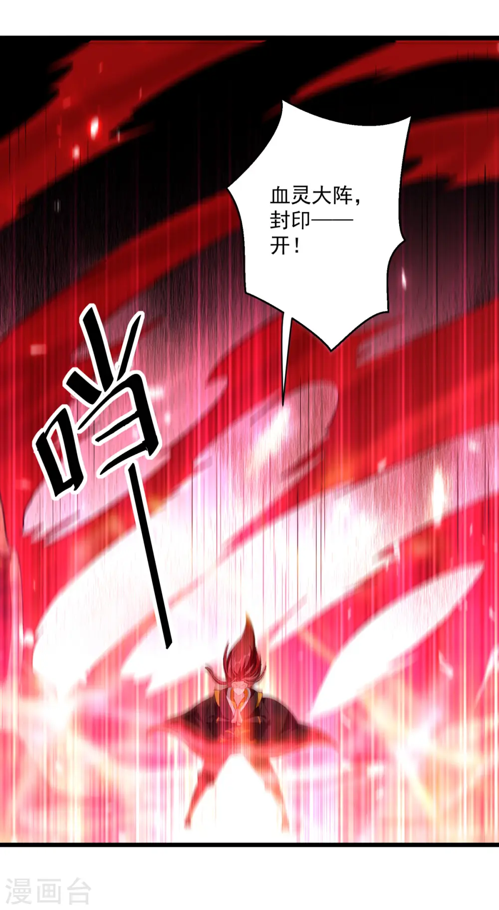 第177话 上不得台面18