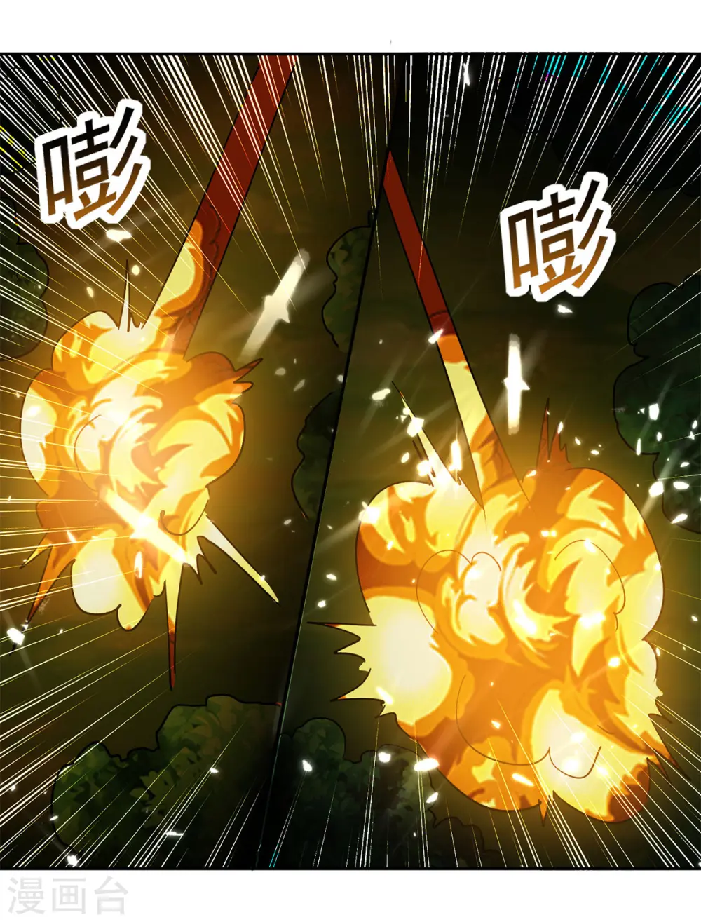 第54话 进入鬼王林14
