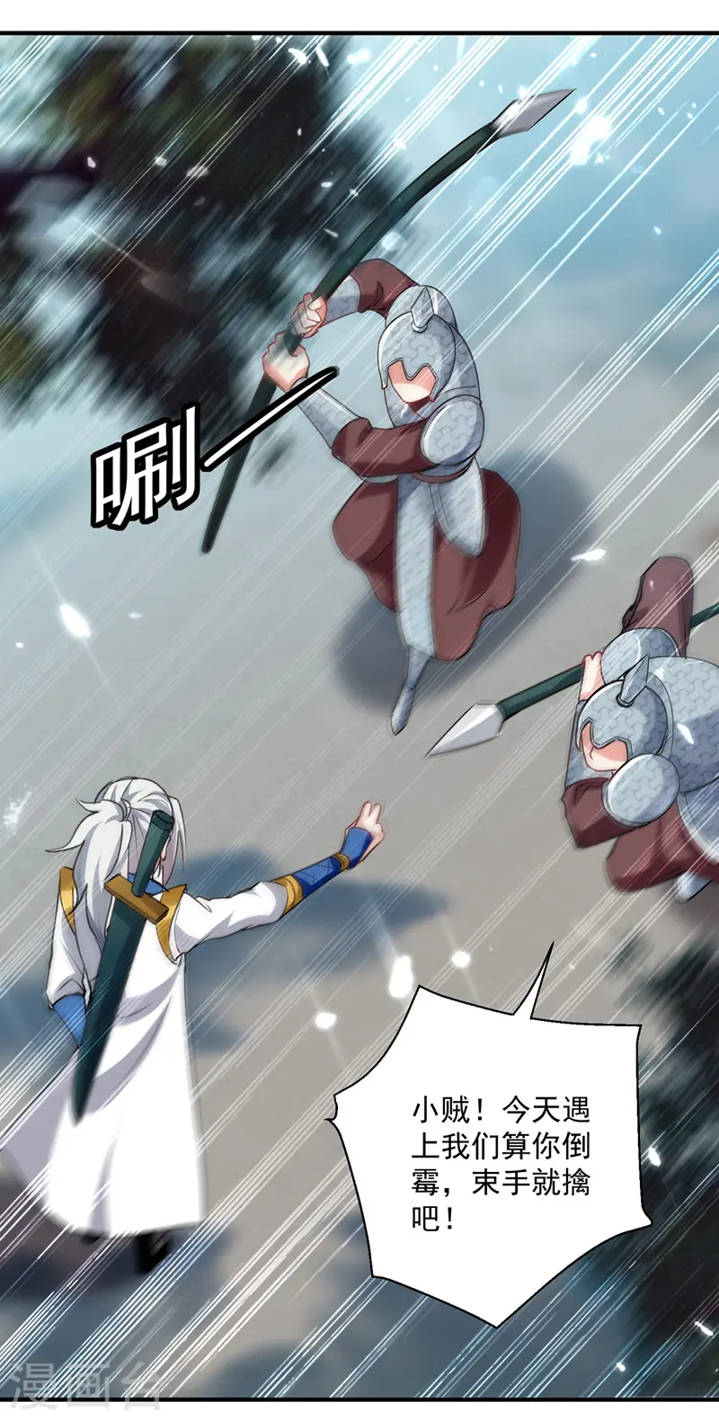 第104话 空手接白刃20