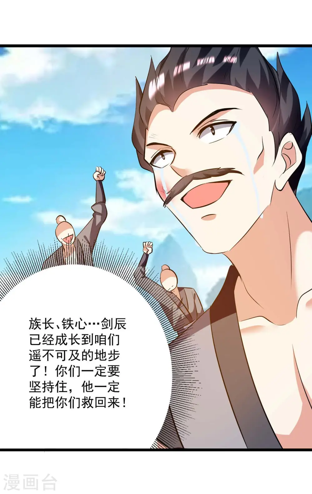 第199话 青火城易主9
